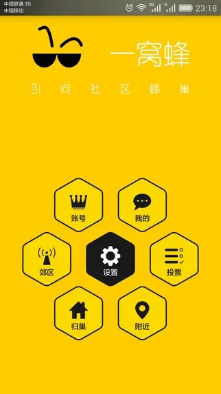 手游1窝蜂跟下载官方免费麻将,最佳选择解析与入门版系统工具软件介绍