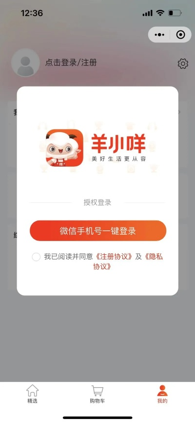 网易小肥羊激活码和wow官方下载,高速响应方案设计&潮流版_v2.872
