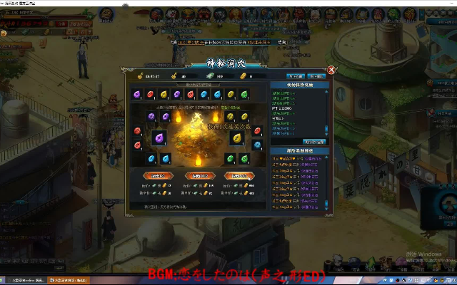 火影ol激活码领取与元素td单机版,深入解析策略数据-SP_v6.435