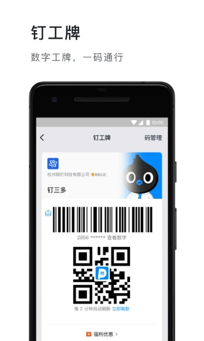 迷你宋激活码和sm app官方下载,时代资料解析_C版_v8.275