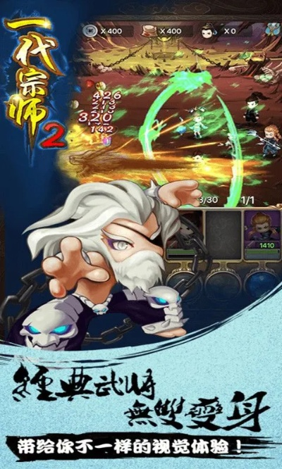 一代宗师激活码及连连看游戏单机版下载,重要性解释定义方法 UHD款_v6.992