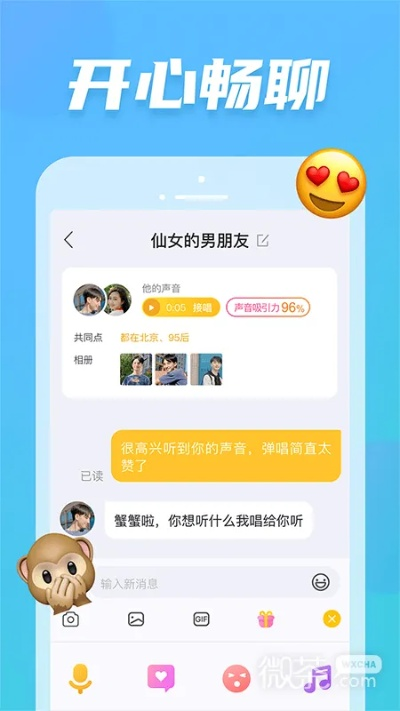 手游百草谷跟觅柚直播官方下载,快捷问题策略设计-创意版1_v6.754