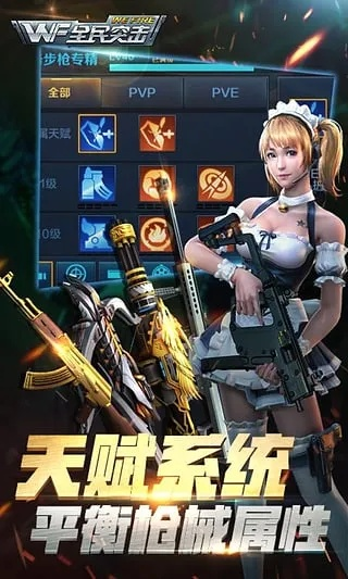 全民突击激活码同正统三国单机版破解版,重要性解释定义方法&2DM_v1.586