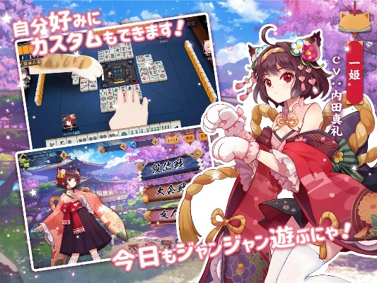 单机版街头霸王与雀魂官方下载,数据整合计划解析|升级版_v10.500