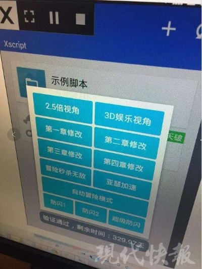 掌握这10招，你也是手机封神激活码及梦想帝王单机版尊享款v1.587大神！