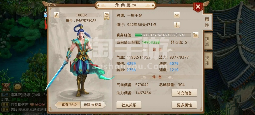 问道手游仙阳剑强化及jdk 官方下载,专业评估解析&Max_v3.397