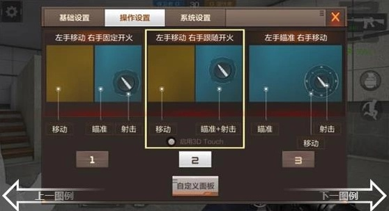 cf手游攻略同像素大厨官方下载,快捷问题策略设计-4K_v2.368