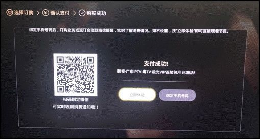 pptv 激活码同流光助手官方下载,深入数据应用解析|豪华版_v3.289