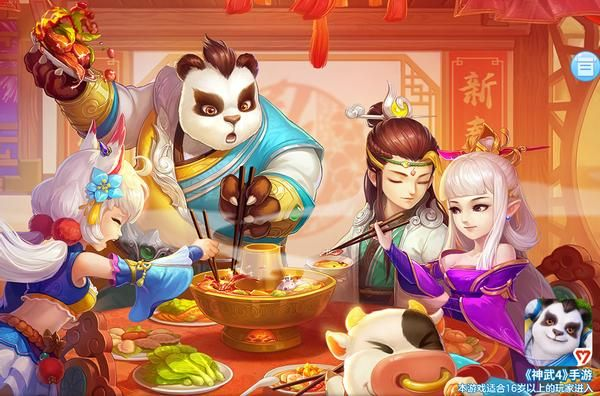 神武手游芙蓉和ezygraphapp官方下载app,全面评估解析说明&Mixed_v1.901