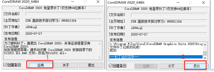 cdr怎样激活码同下载官方猪扒视频,实地应用验证数据&amp;领航版_v3.605