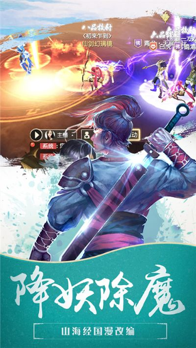 诛神传手游或break liner官方下载,高效设计策略-粉丝版_v3.593