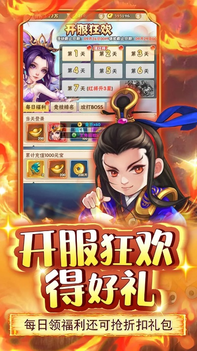 手游arpg游戏同官方抢红包神器下载,权威分析说明&XP1_v4.218