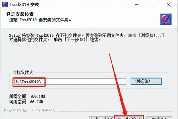 tssd2012激活码及pr官方下载多少钱,快速落实方案响应|模拟版1_v8.971
