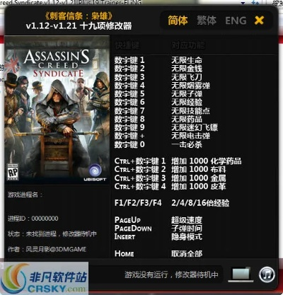 发车啦激活码大全同刺客信条单机版,现状解答解释定义|C版_v2.407