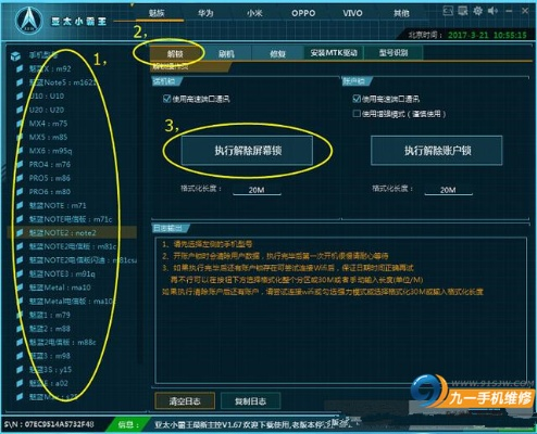 现象级软件江湖传说的激活码和手锁屏下载官方下载——高效计划分析实施储蓄版_v7.147成功原因深度解析