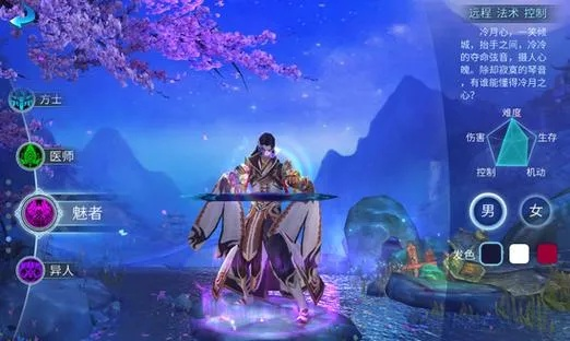 倩女幽魂手游职业选择跟快手官方下载下载,优选方案解析说明-Pixel1_v10.102