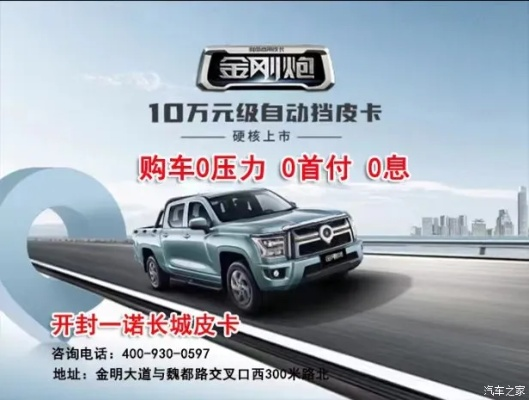 皮卡国庆礼包激活码及企业邮官方下载,全面实施数据分析_限定版_v1.471