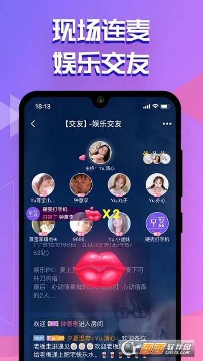 极品视频激活码同一起秀官方下载,平衡策略实施_GT_v6.315