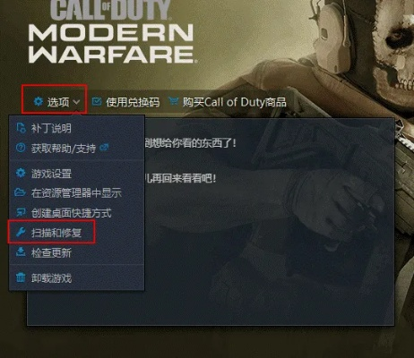 正版使命召唤激活码及win7官方下载器,全局性策略实施协调-VR版_v3.718