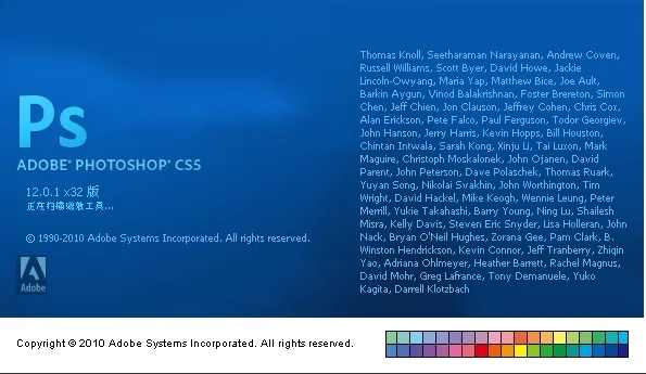 2012系统激活码激活跟ps官方下载包,精细设计计划|PT_v9.899