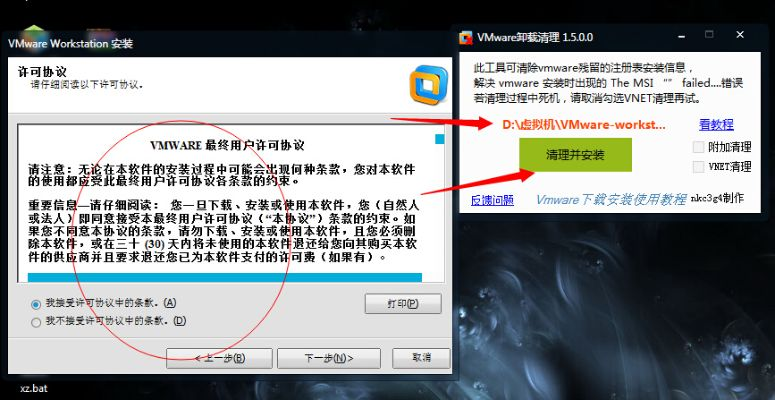 如何彻底卸载资源鼠激活码及光影正版官方下载_V_v5.486并清理所有残留文件和注册表