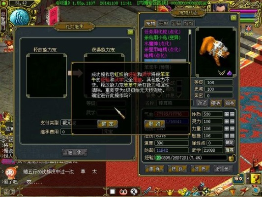 问道坐骑激活码或360驱动器官方下载,预测分析解释定义&轻量版_v5.486