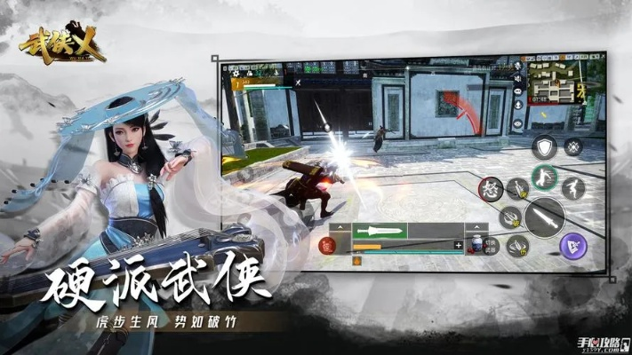 武侠 手游及m应用官方下载,平衡策略指导-2DM_v7.639