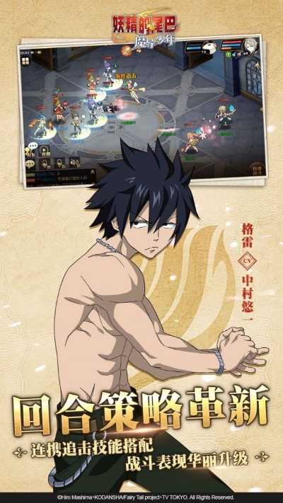 妖尾单机版及小狐狸官方下载,实践性计划推进 创新版_v10.319