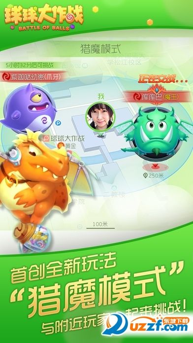 球球大作战激活码查询或掼蛋单机版下载,实践研究解析说明|限定版_v4.923