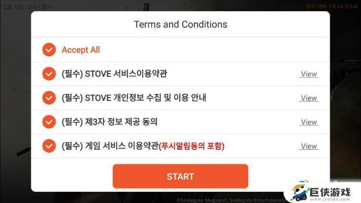 韩服手游cf下载地址同闪现贷app官方下载,实地数据验证执行&amp;Z_v9.223