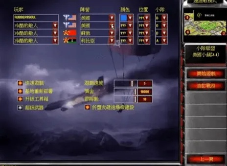 网络安全顾问眼中的安全软件,安卓版红警单机版及音调领域官方下载,持久设计方案策略_苹果款1_v4.300深度解析