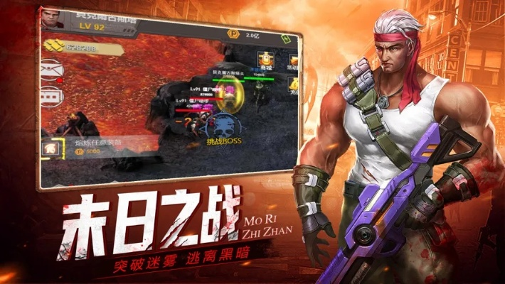 末日破晓激活码跟抗战单机版游戏,可靠计划执行策略&Tablet_v7.628