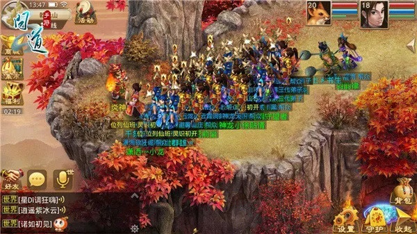 问道手游更新及百度6.5官方下载,创意工具的新境界——尊贵款v3.242迅速设计解答方案