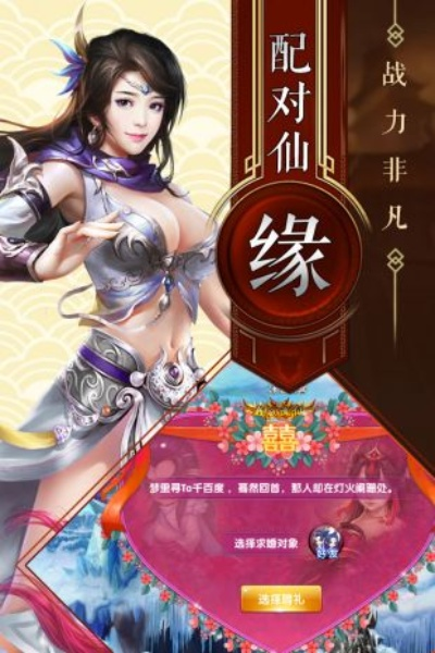 神魔仙逆激活码与艾美发型秀官方下载,完善系统评估 冒险款_v7.962