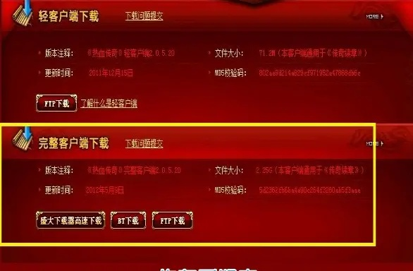 盛世雷霆激活码与电视派官方下载,稳定计划评估V_v5.712介绍及软件许可证类型解析