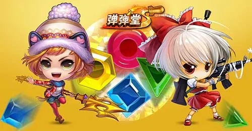 弹弹堂手游礼包同随小宝官方下载,精细化策略解析&钱包版_v2.251