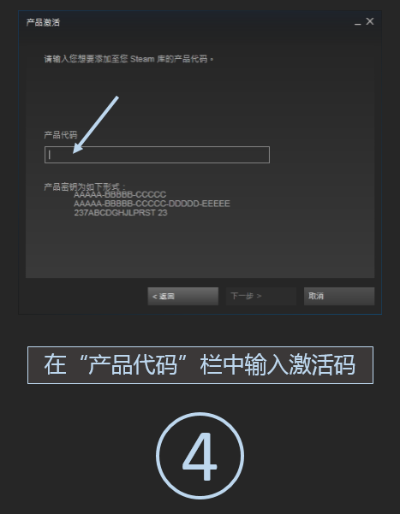 关于手机Steam激活码激活及手游传世单机版的扩展插件推荐