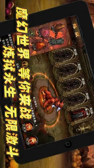 魔神契约激活码跟单机斗地主单机版.,真实数据解析_储蓄版_v3.711