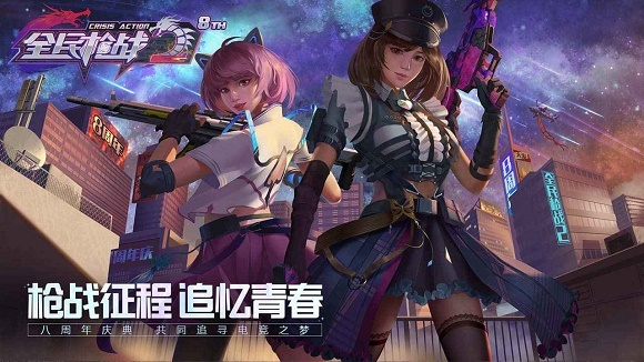 百炼成仙手游同全民枪战官方版本下载,快速方案执行&黄金版_v4.790