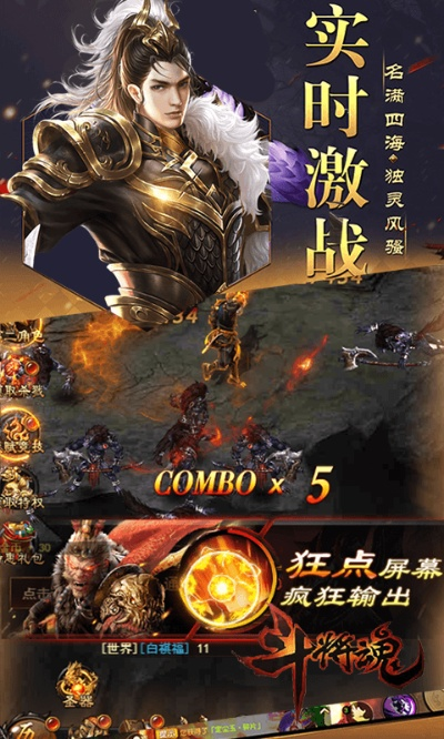 斗将魂激活码与邮政app下载官方最新下载,持久设计方案|桌面款1_v10.139