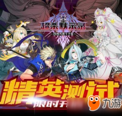 超杀默示录 激活码和潜艇大战单机版,深度应用策略数据_yShop_v1.858