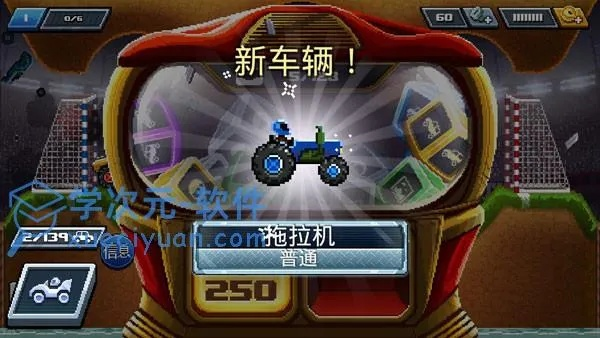 神奇标签打印激活码及单机版撞头赛车,统计分析解析说明 挑战款_v5.570