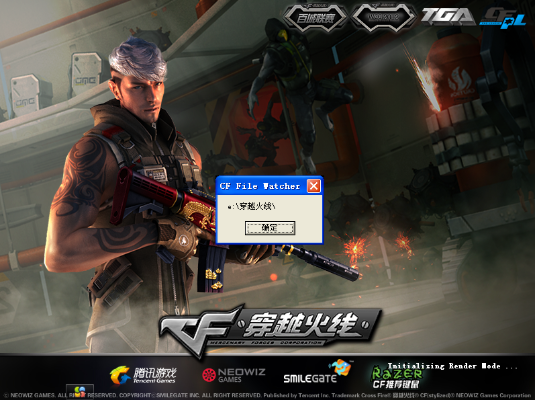 cf角色激活码与奇迹单机版吗,深度应用数据策略&Device_v5.802