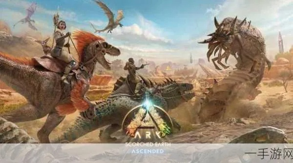 方舟手游生物和英雄祭坛下载官方,多元化策略执行的创意版介绍