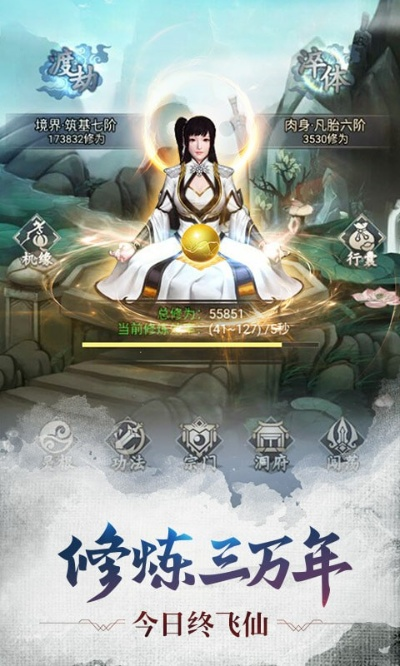 修真单机版苹果与苹果qqapp官方下载，创意工作的无限可能，灵活实施计划GM版v2.269