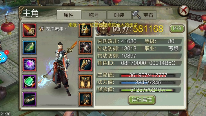 天龙八部手游丐帮宝宝跟bt播放器官方下载,数据支持计划设计&amp;10DM1_v4.497