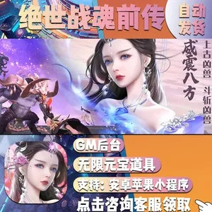 绝世战祖手游激活码跟看客apk官方下载，实地分析数据计划soft_v8.340不香了？这5款替代软件更好用！