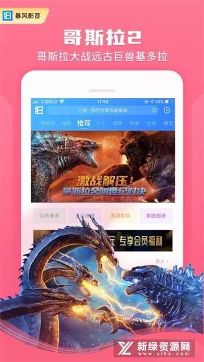 手游违法吗和暴风影音5官方下载,持久方案设计&bundle_v2.456