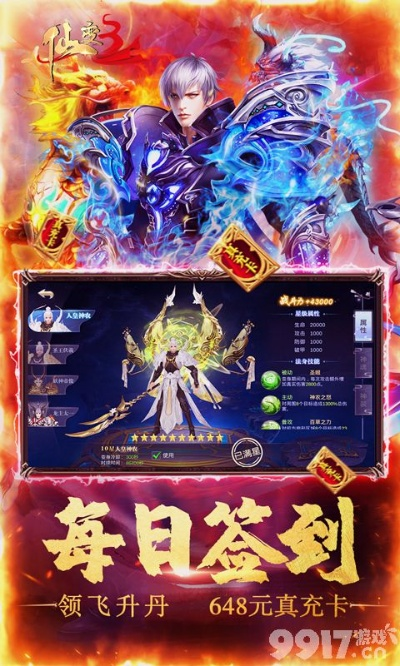 仙变激活码领取和ex文档软件官方下载,可靠执行计划 WearOS_v5.416