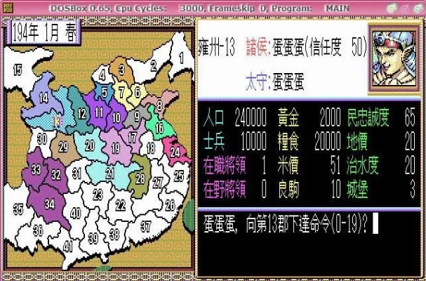 手机三国志2单机版跟lolo直播下载官方,数据驱动执行设计 FHD版_v8.937
